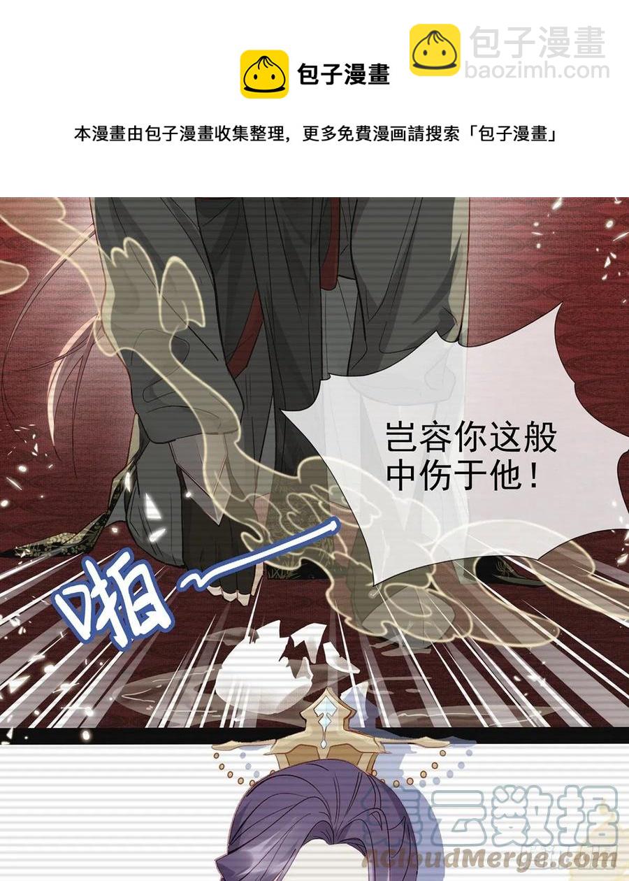 一厢情愿(1/3)-第34话