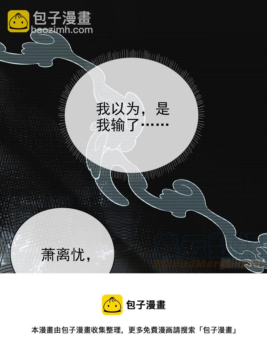 一厢情愿(1/3)-第34话