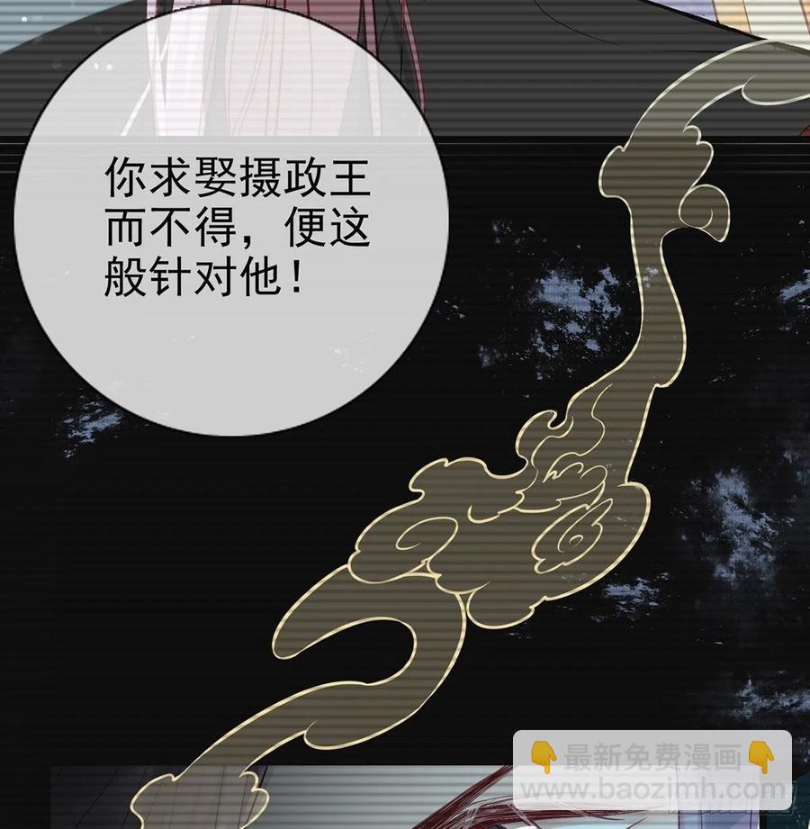 一厢情愿(1/3)-第34话