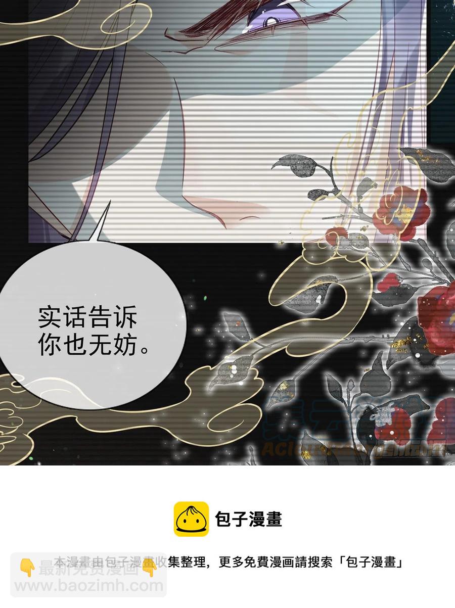 一厢情愿(1/3)-第34话
