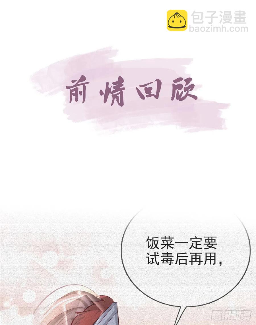一厢情愿(1/3)-第34话