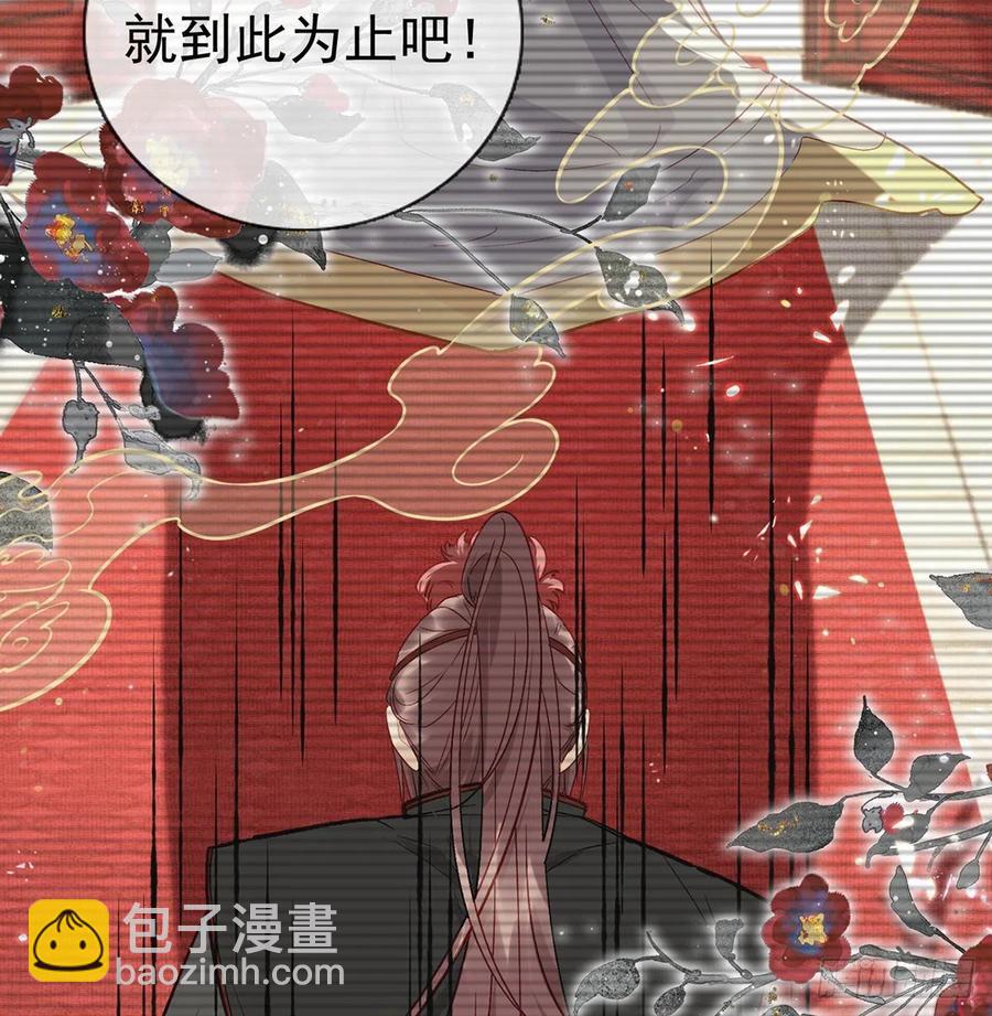 一厢情愿(1/3)-第34话