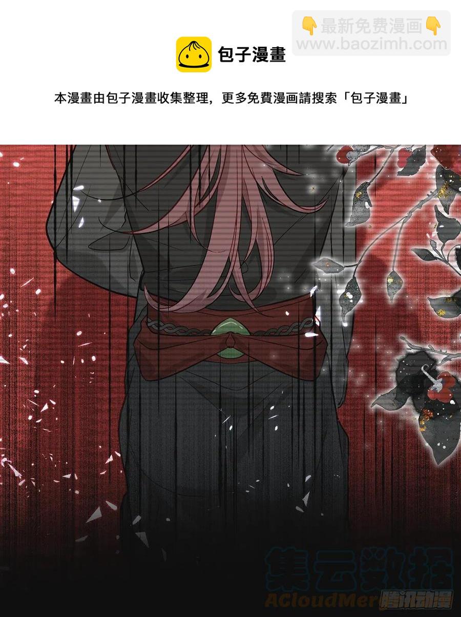 一厢情愿(1/3)-第34话