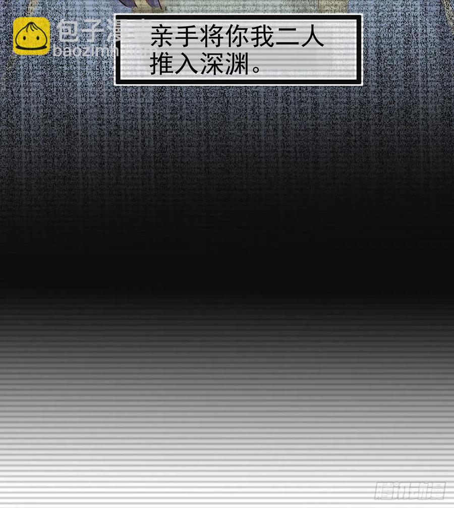 一厢情愿(1/3)-第34话