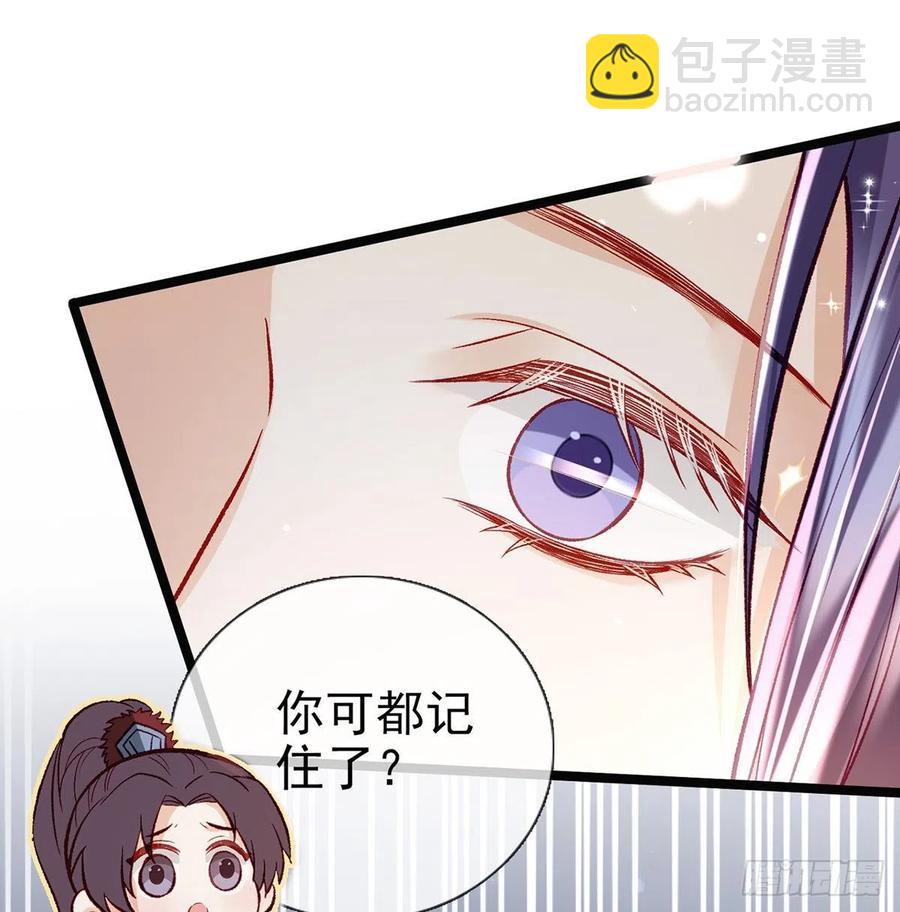 一厢情愿(1/3)-第34话