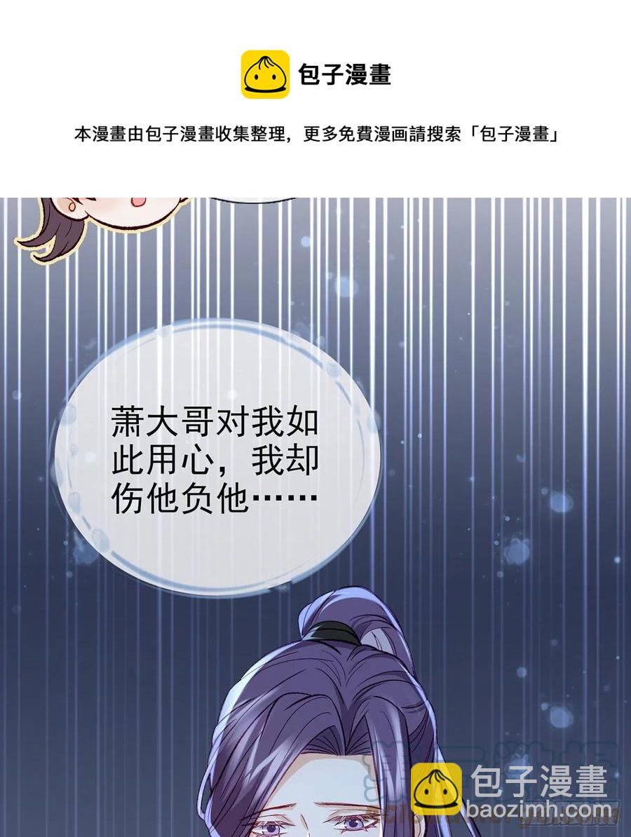 一厢情愿(1/3)-第34话