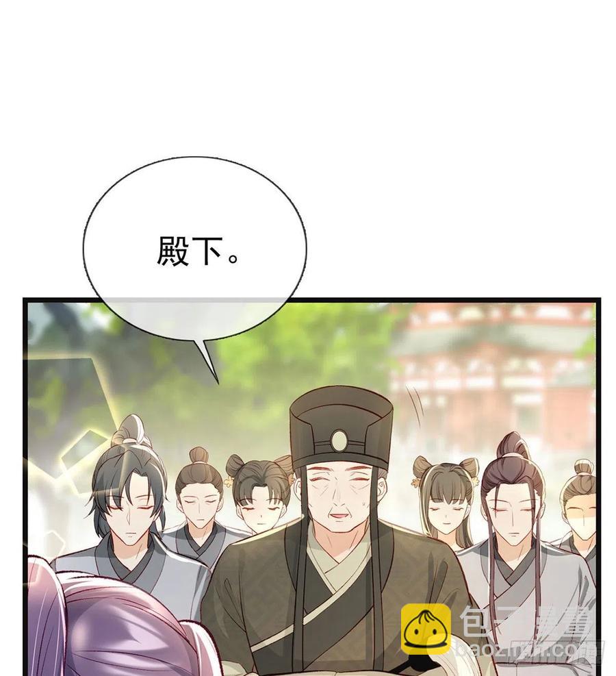 复仇开始！(1/3)-第36话