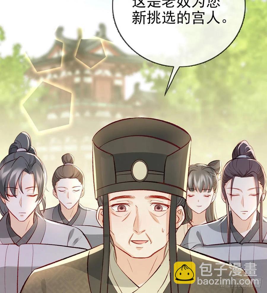 复仇开始！(1/3)-第36话
