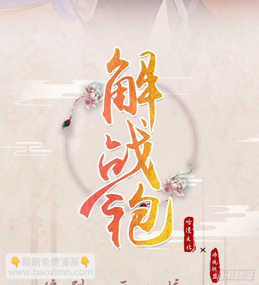 复仇开始！(1/3)-第36话