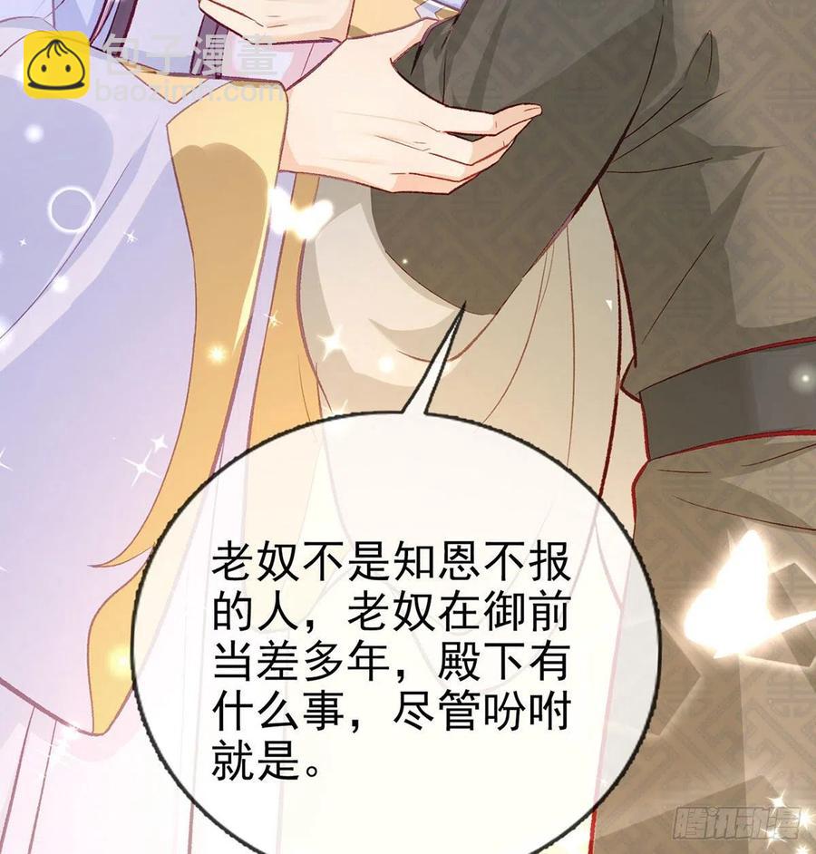 复仇开始！(1/3)-第36话
