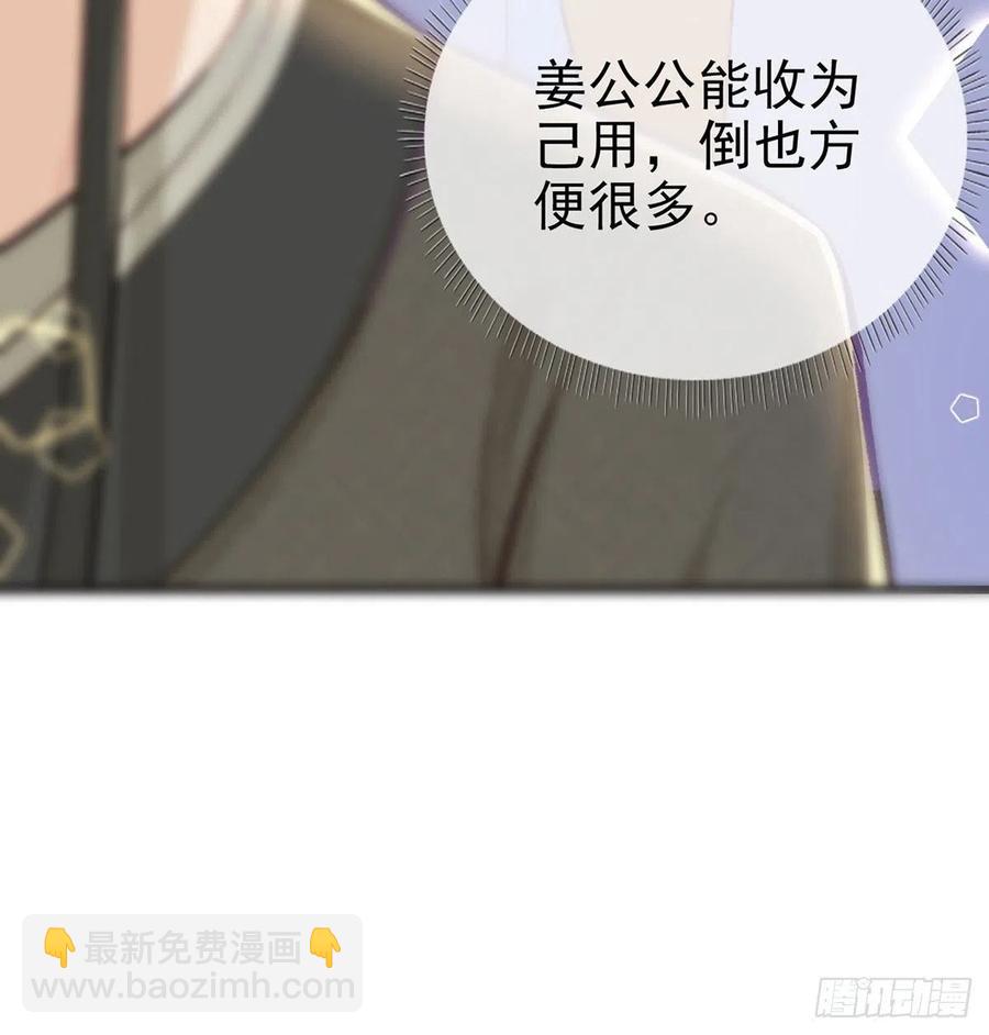 复仇开始！(1/3)-第36话