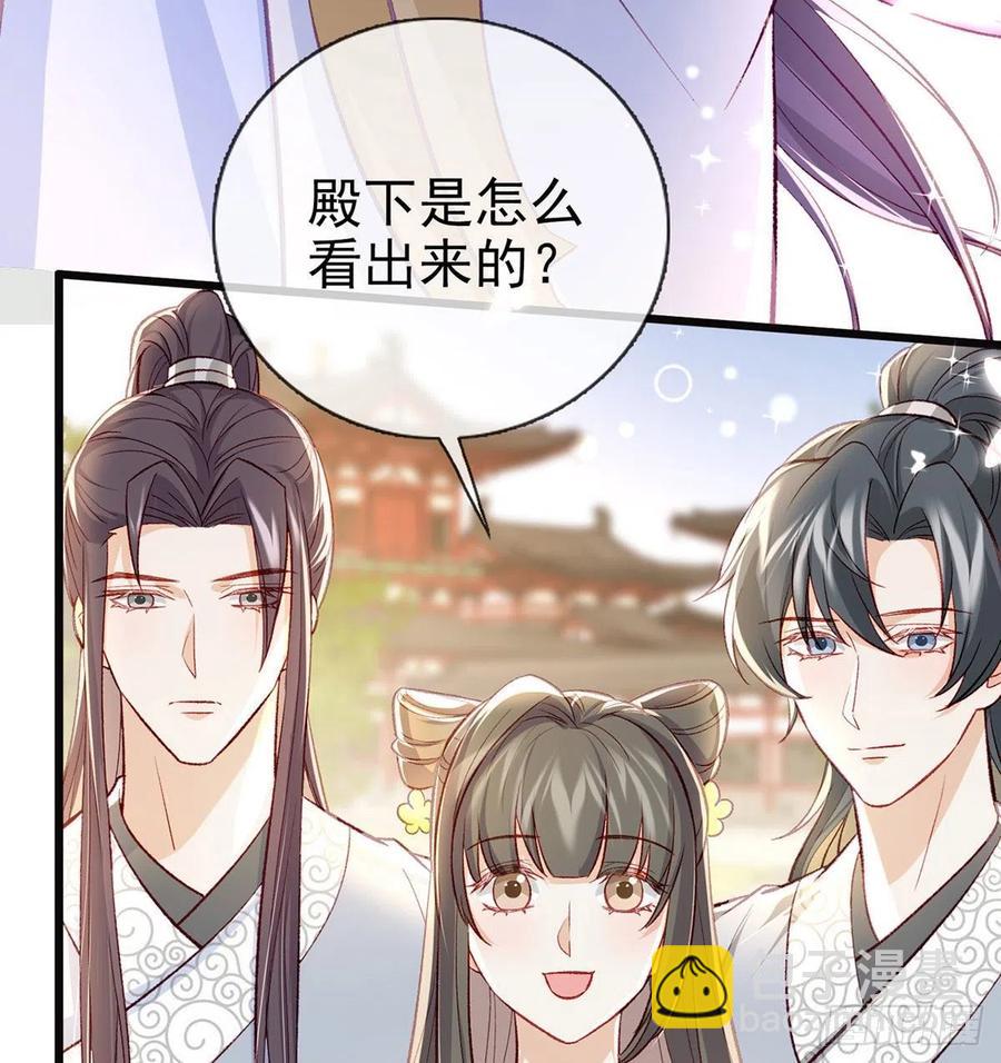 复仇开始！(1/3)-第36话