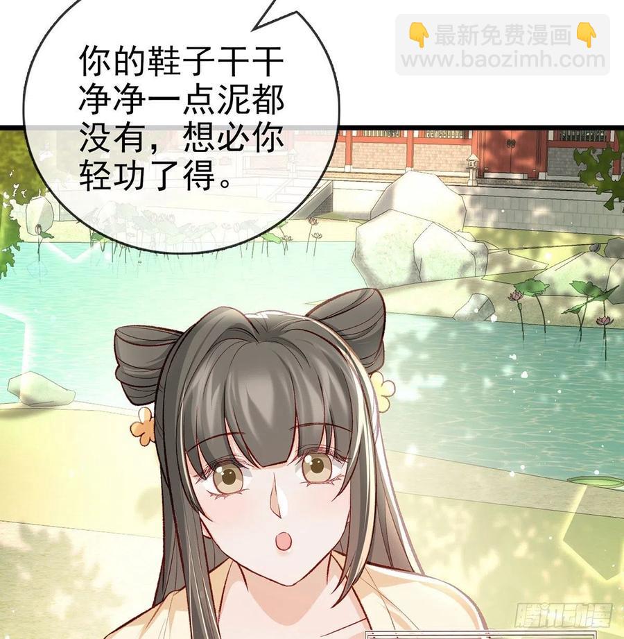 复仇开始！(1/3)-第36话