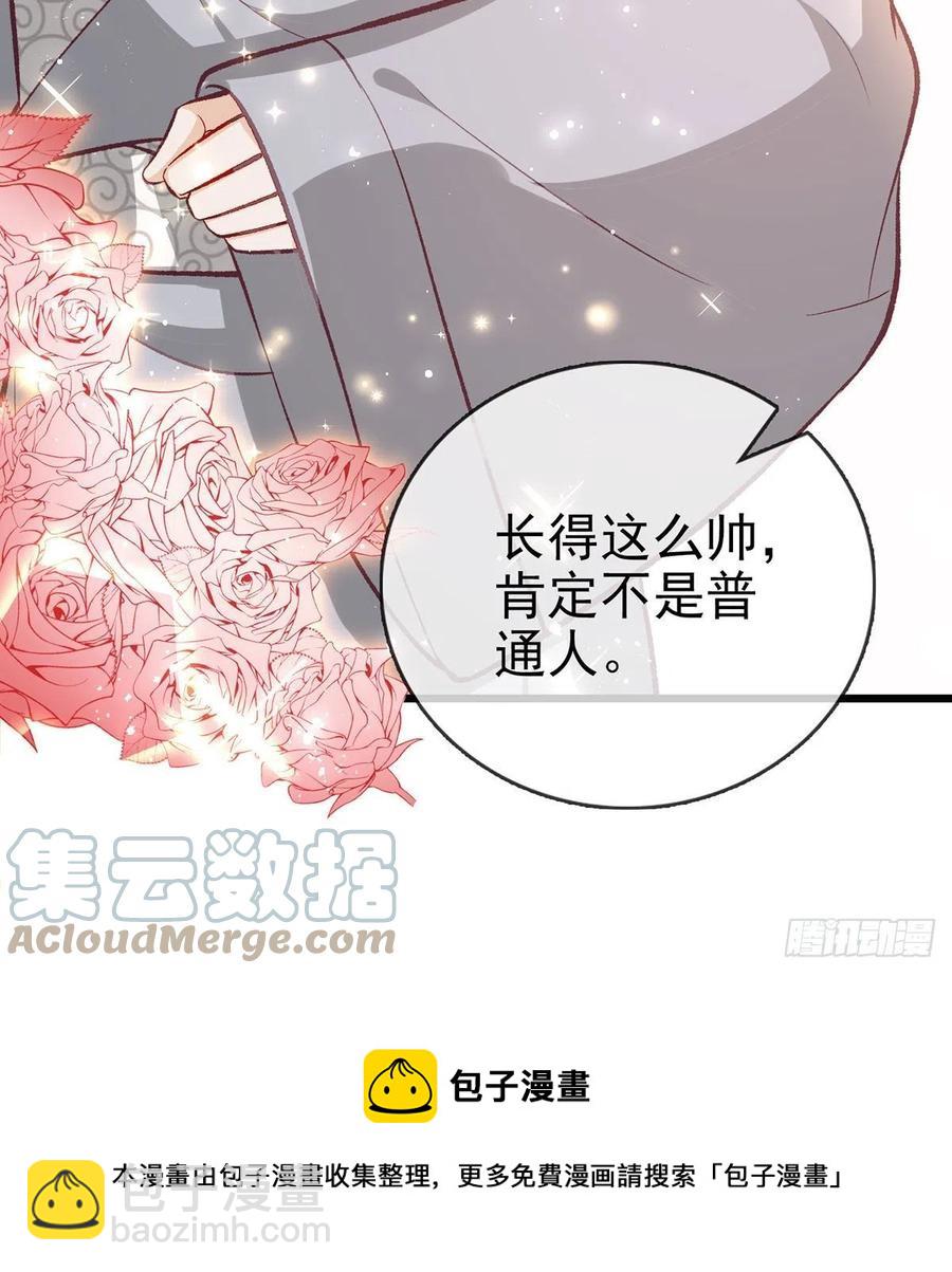 复仇开始！(1/3)-第36话
