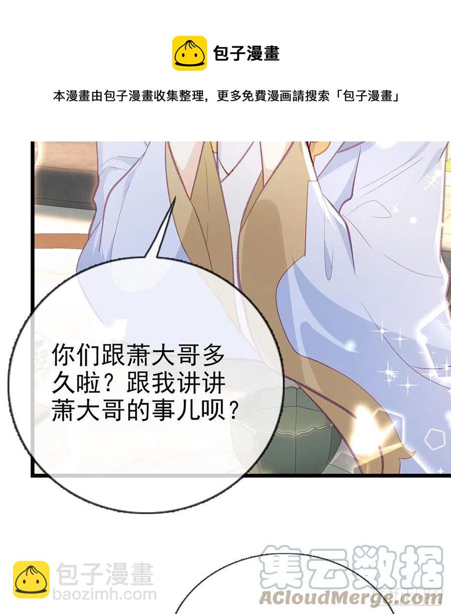 复仇开始！(1/3)-第36话