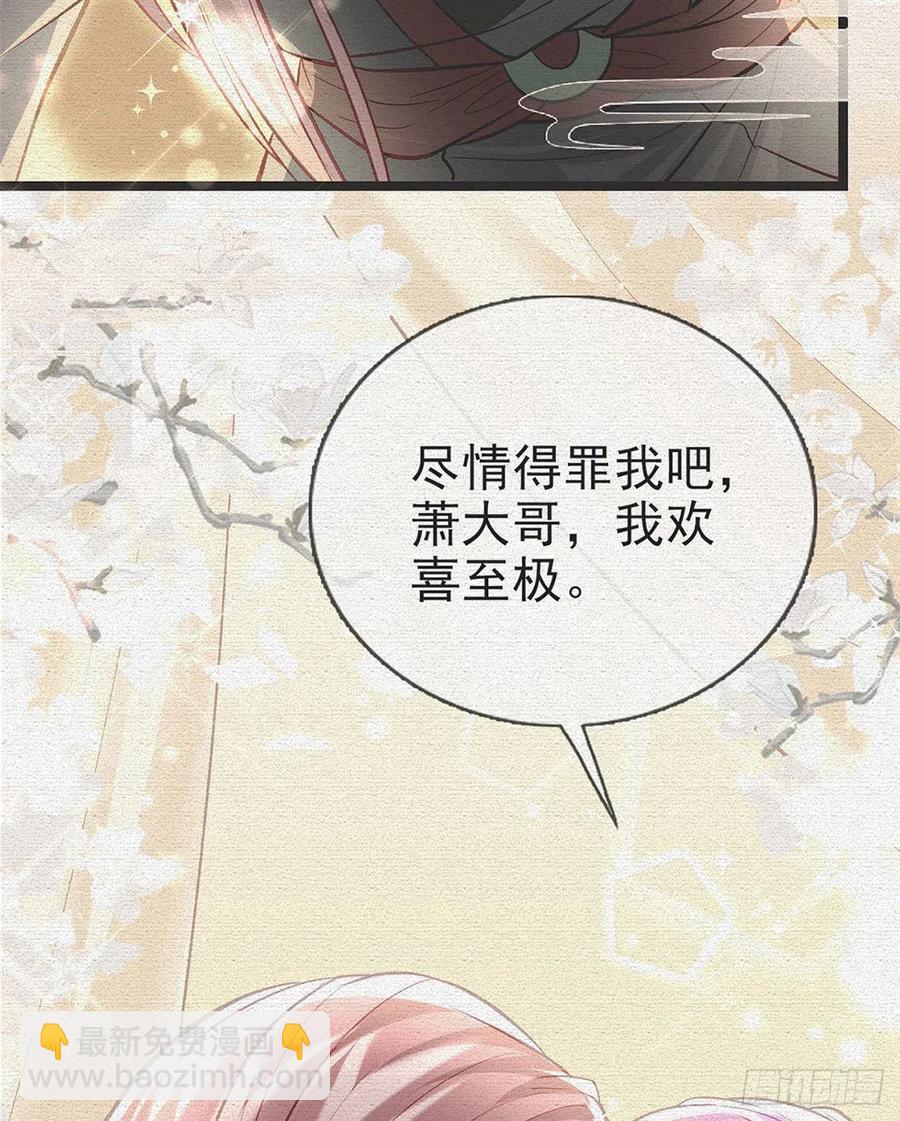 复仇开始！(1/3)-第36话