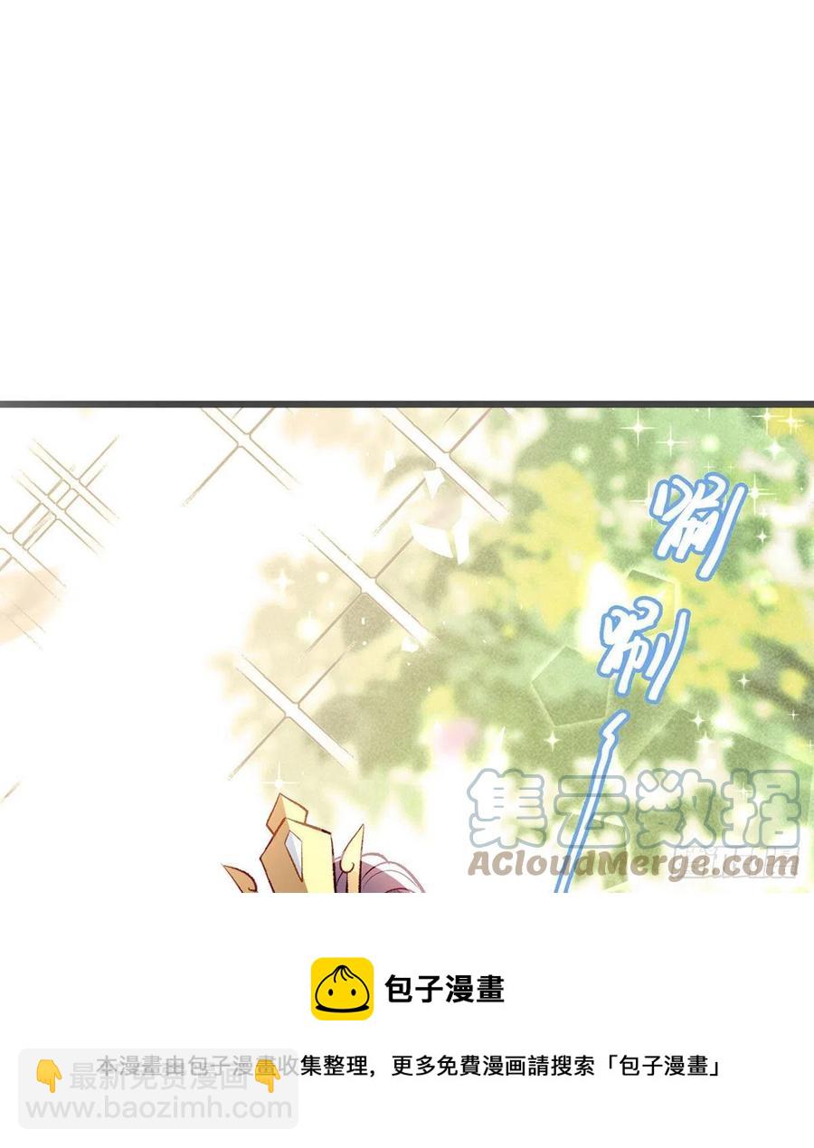 复仇开始！(1/3)-第36话