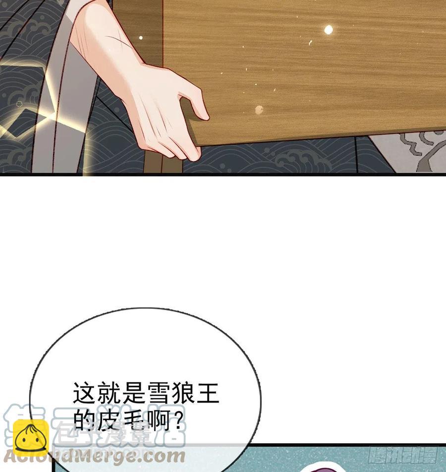 戏耍慕容珩(1/2)-第38话