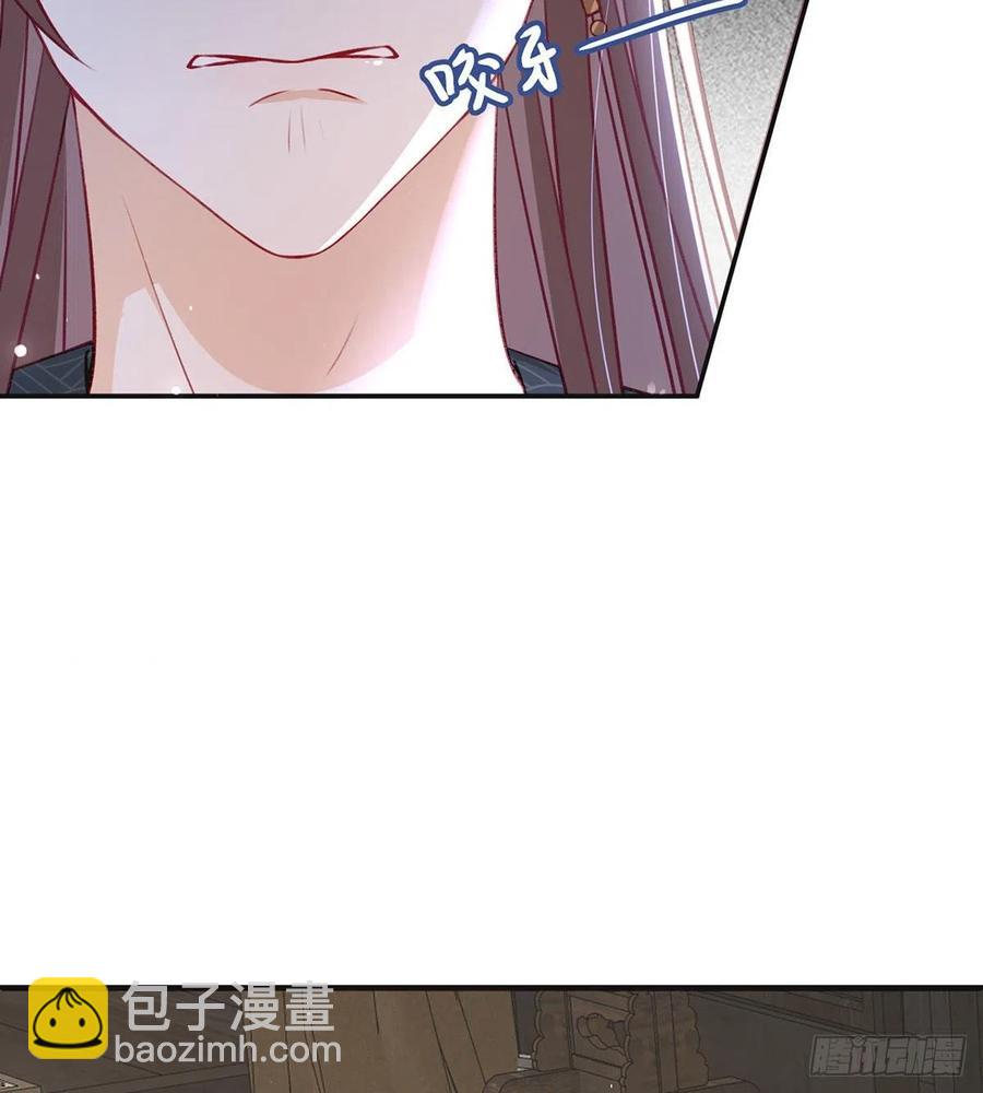 戏耍慕容珩(1/2)-第38话