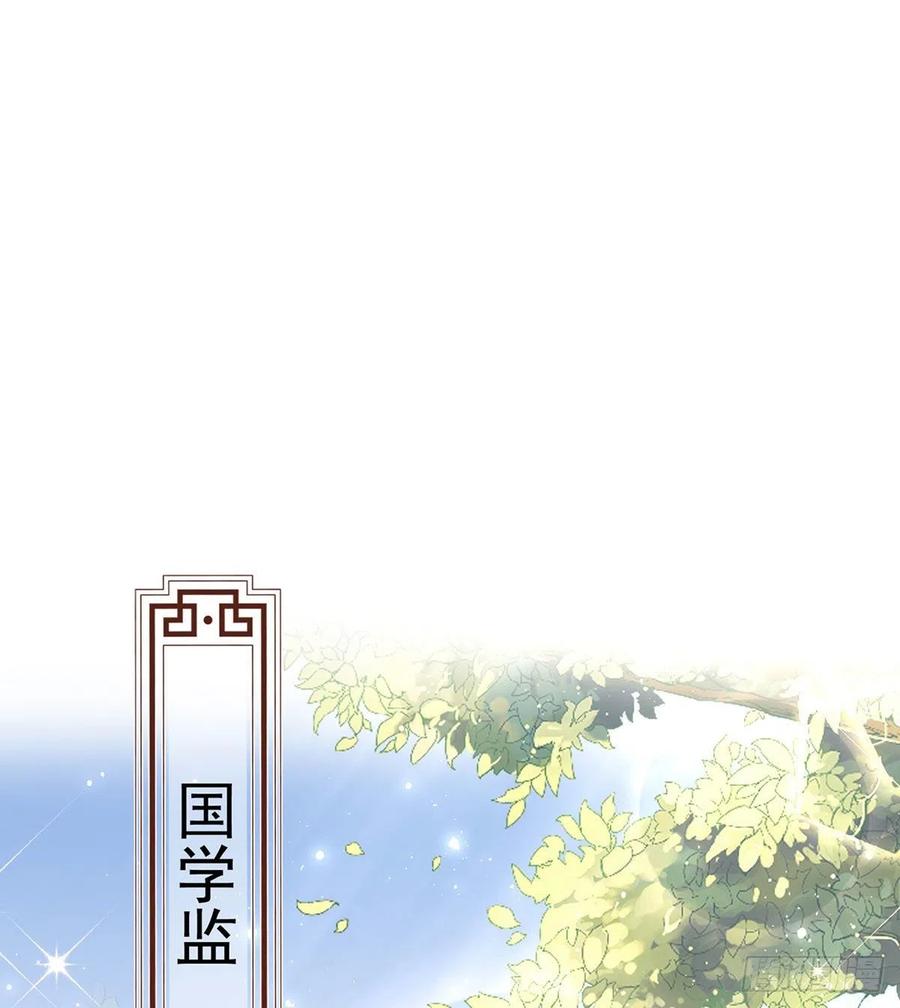 再遇情敌？(1/2)-第40话