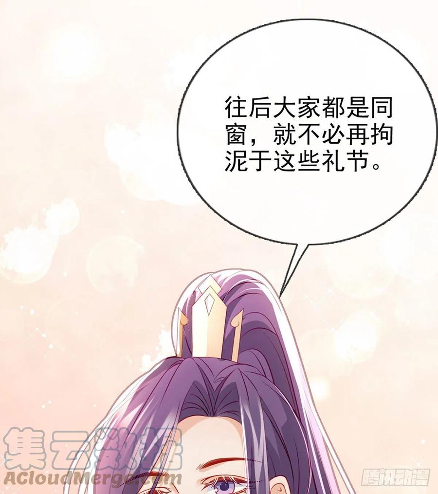 再遇情敌？(1/2)-第40话