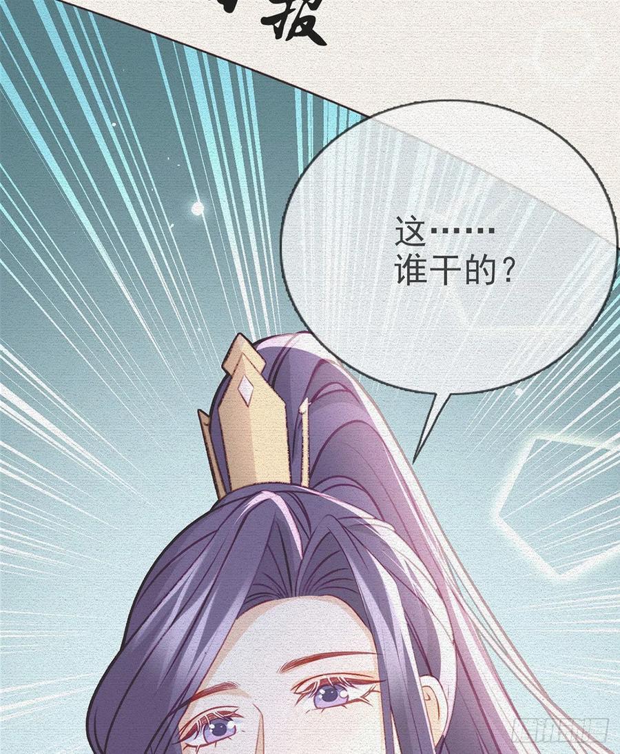 再遇情敌？(1/2)-第40话