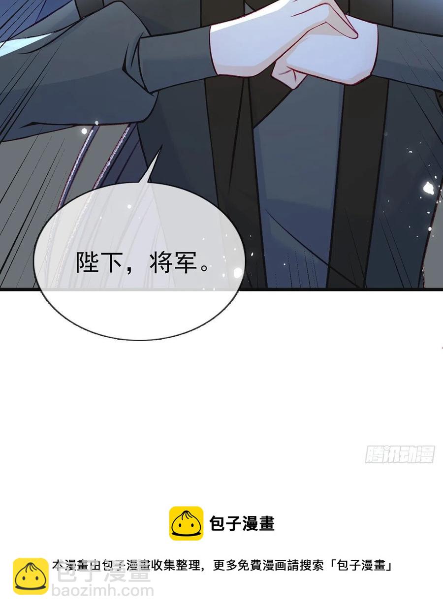 被陷害了！(1/2)-第42话