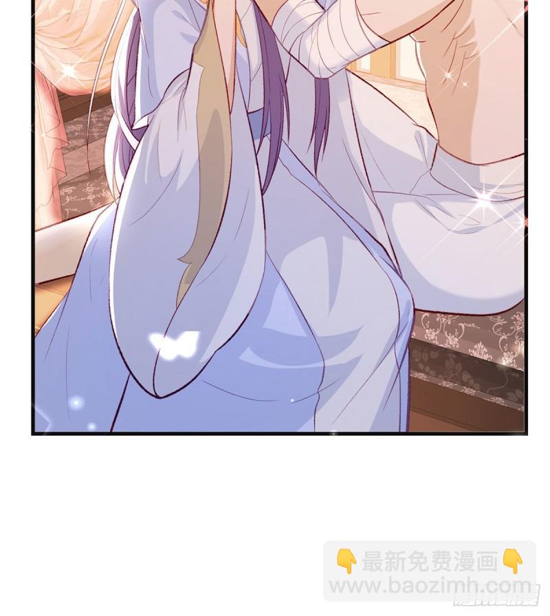 你是我的(1/2)-第44话