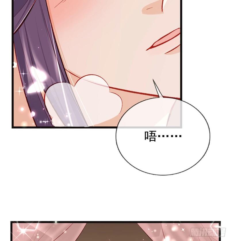 你是我的(1/2)-第44话