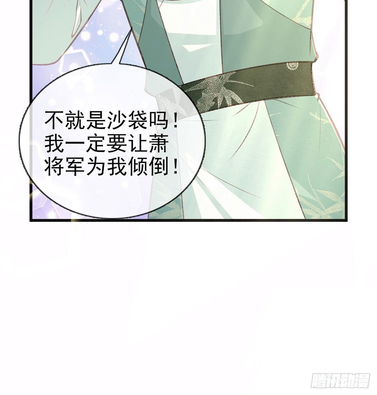狗急跳墙(1/2)-第46话