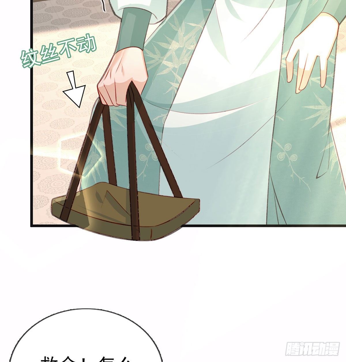 狗急跳墙(1/2)-第46话