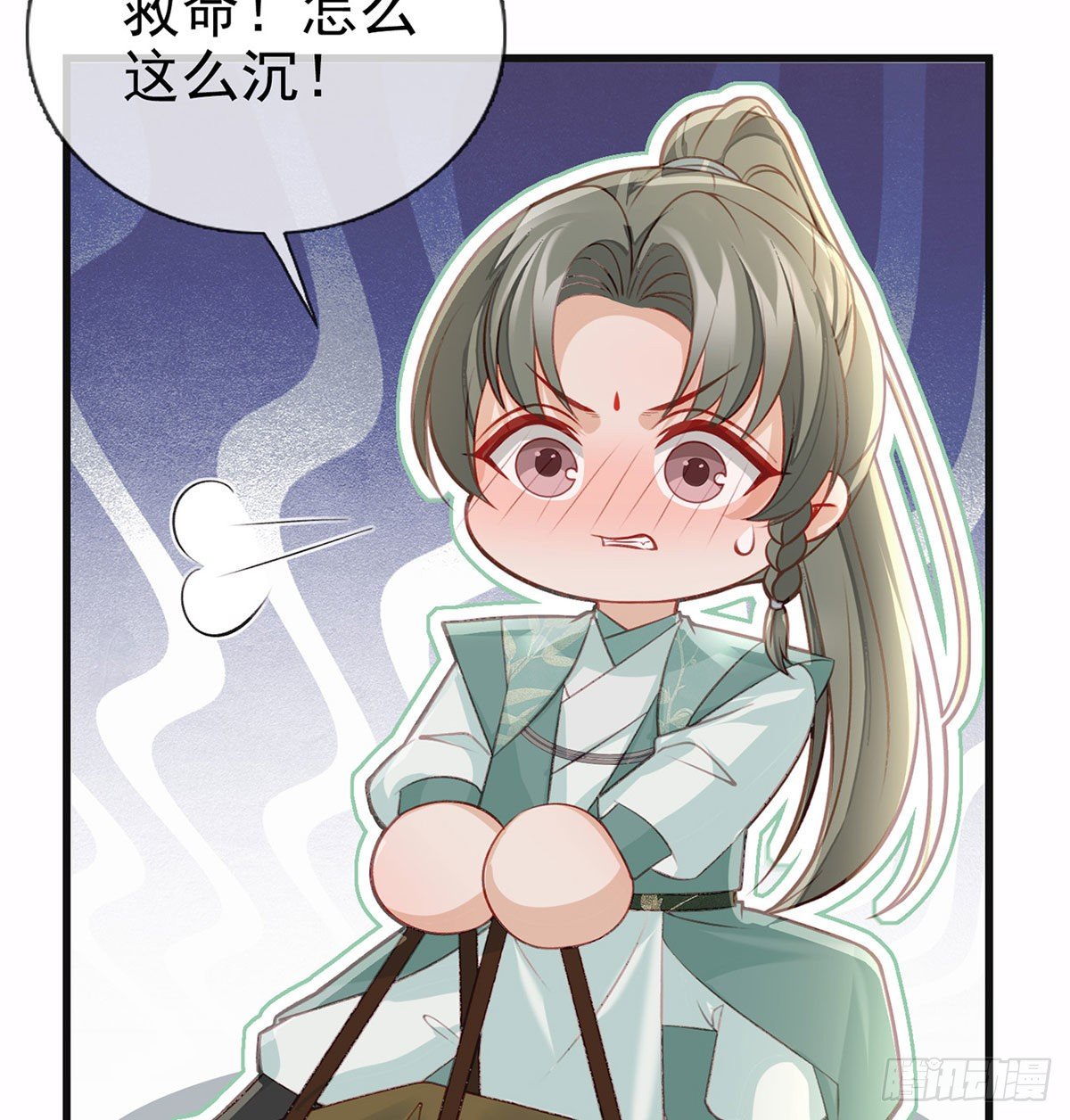 狗急跳墙(1/2)-第46话