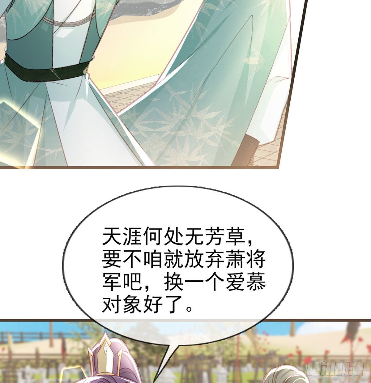 狗急跳墙(1/2)-第46话