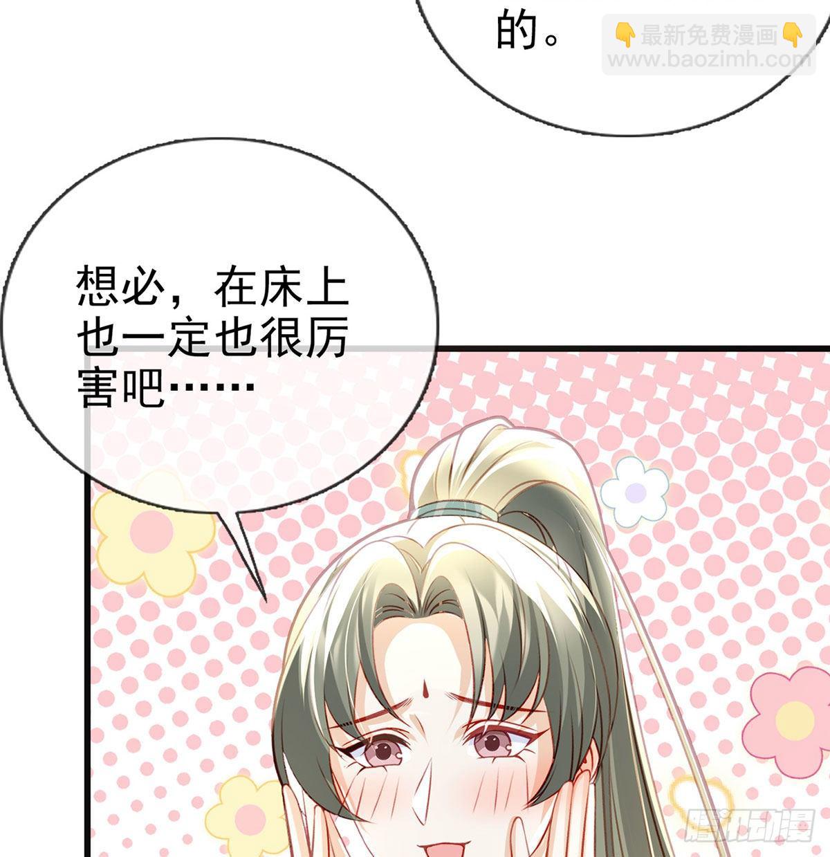 狗急跳墙(1/2)-第46话