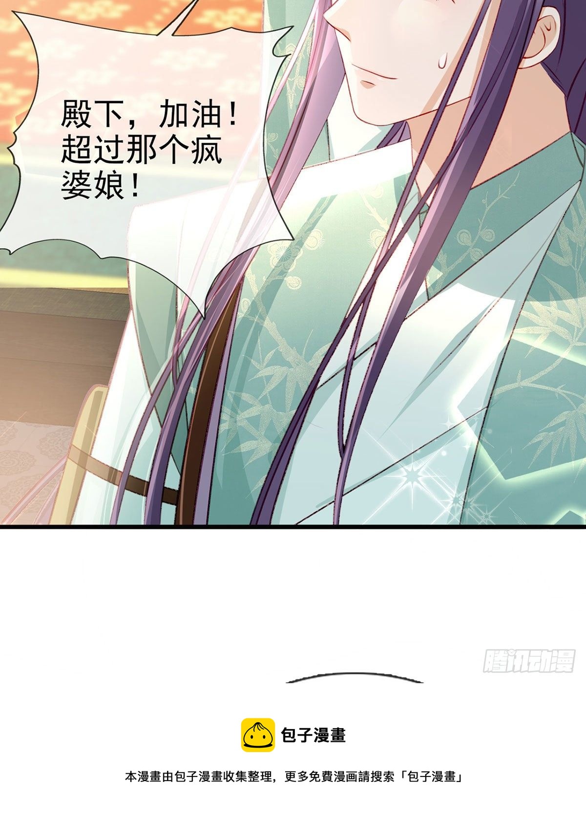 狗急跳墙(1/2)-第46话