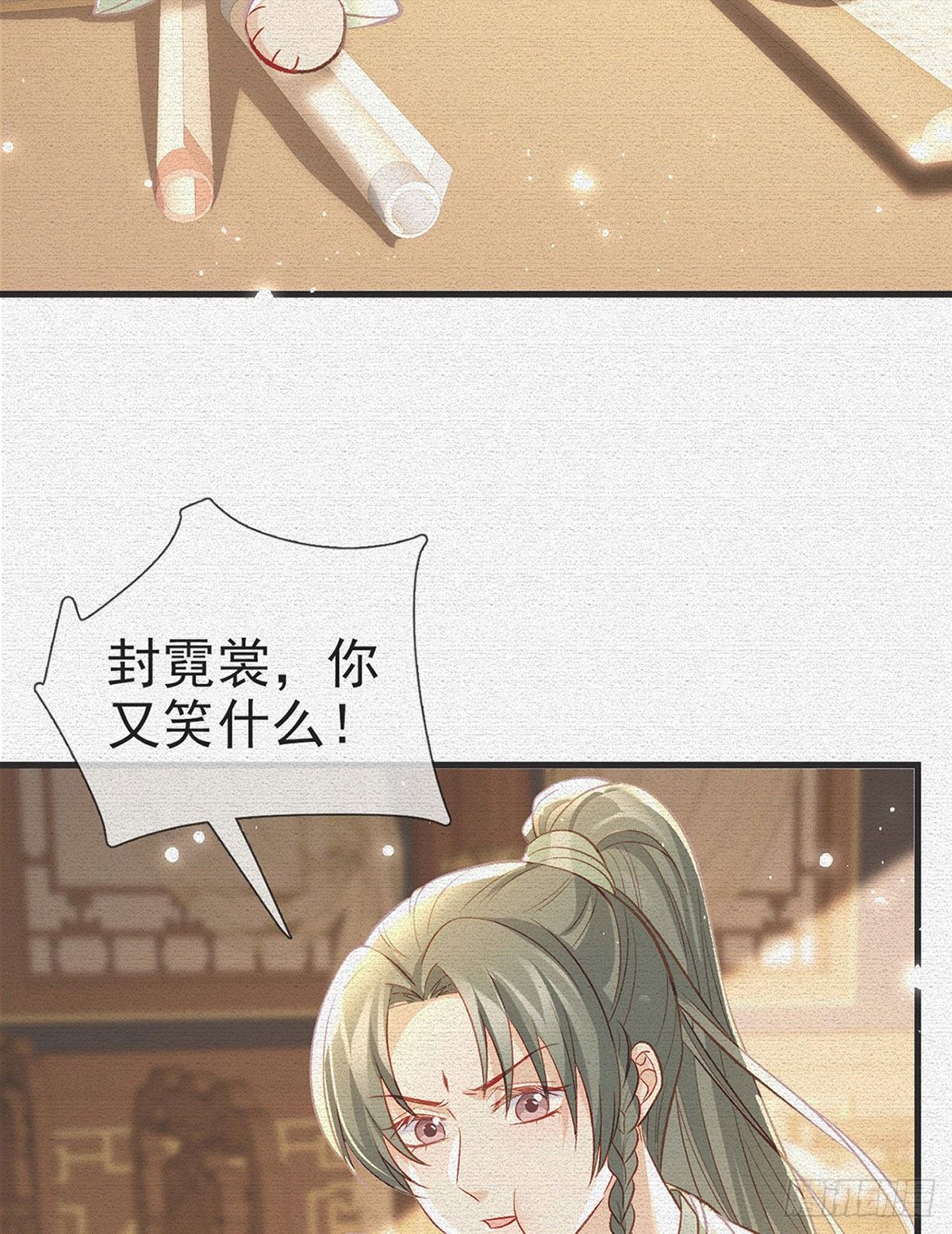 狗急跳墙(1/2)-第46话