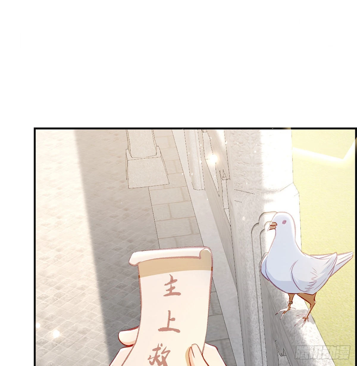 麒王入狱？！(1/2)-第48话