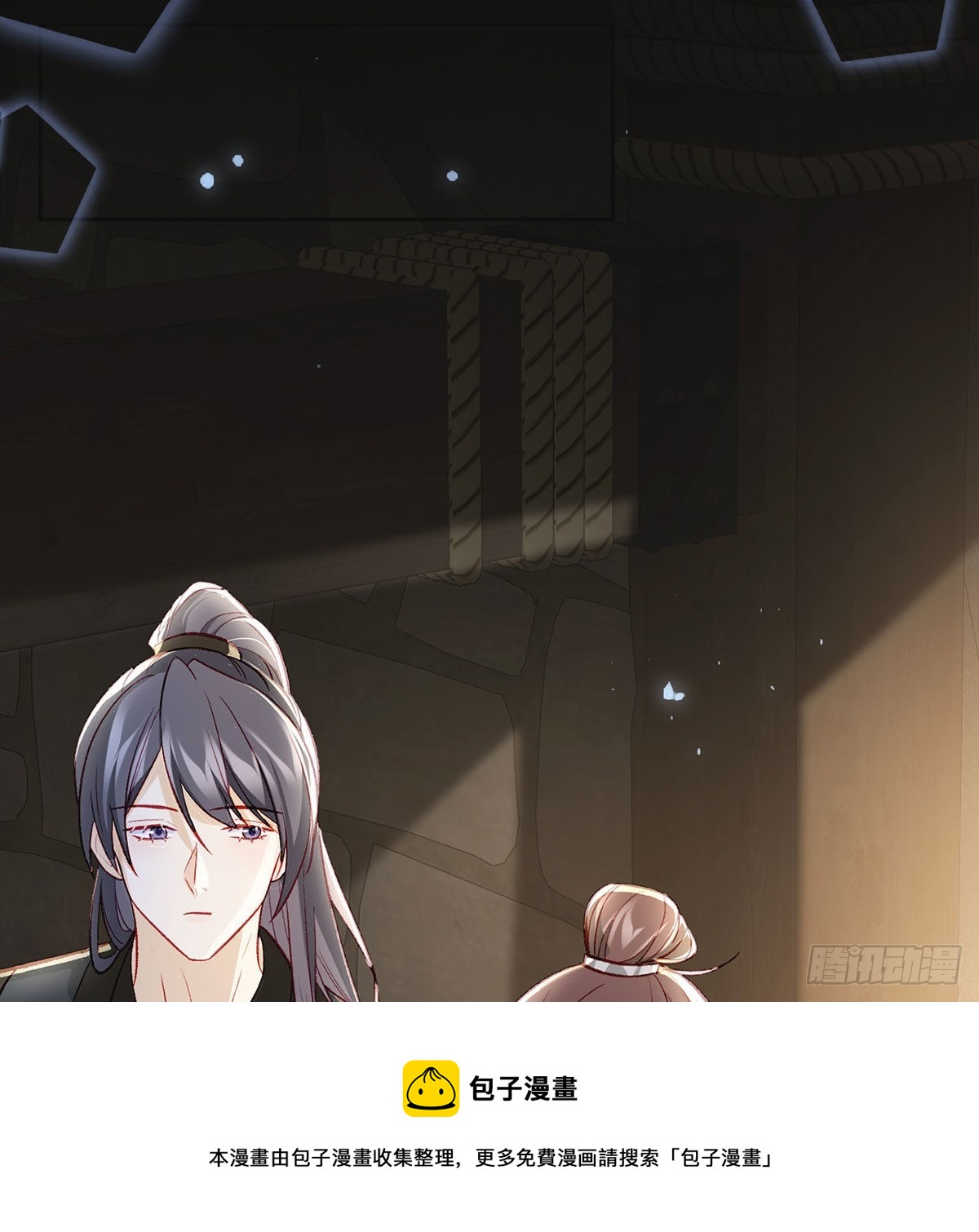 麒王入狱？！(1/2)-第48话