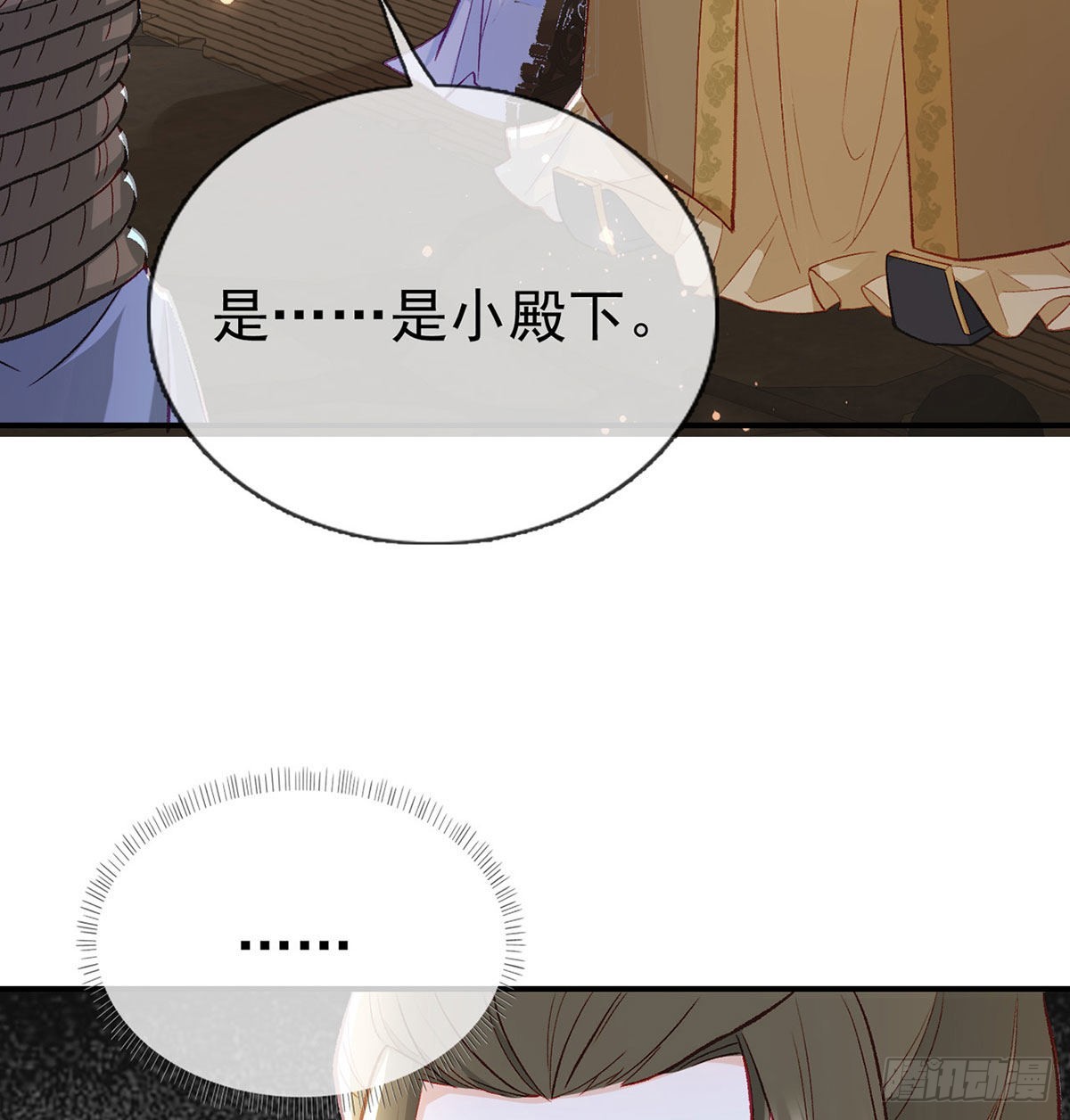麒王入狱？！(1/2)-第48话