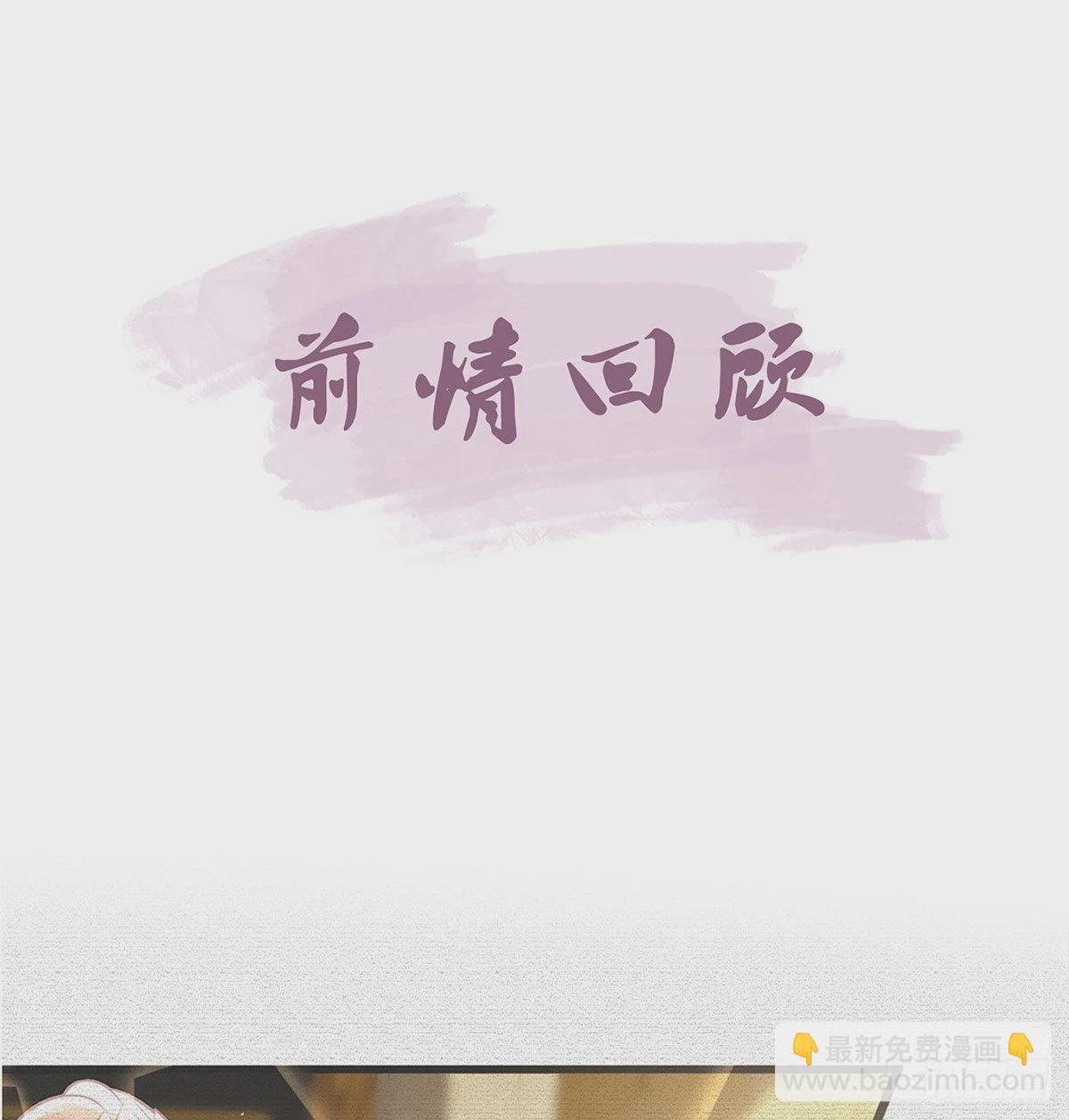麒王入狱？！(1/2)-第48话