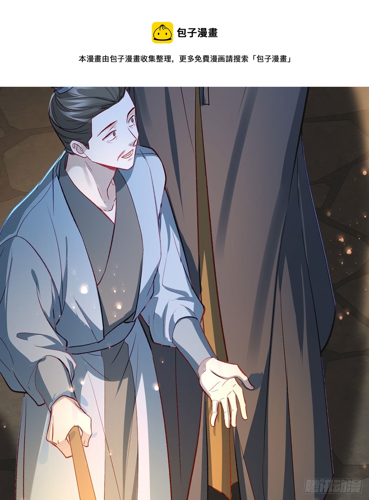 麒王入狱？！(1/2)-第48话