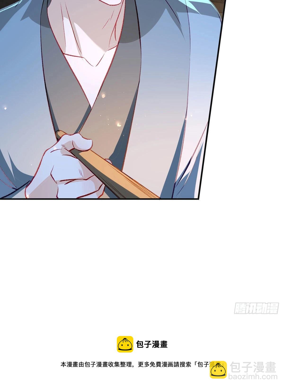 麒王入狱？！(1/2)-第48话