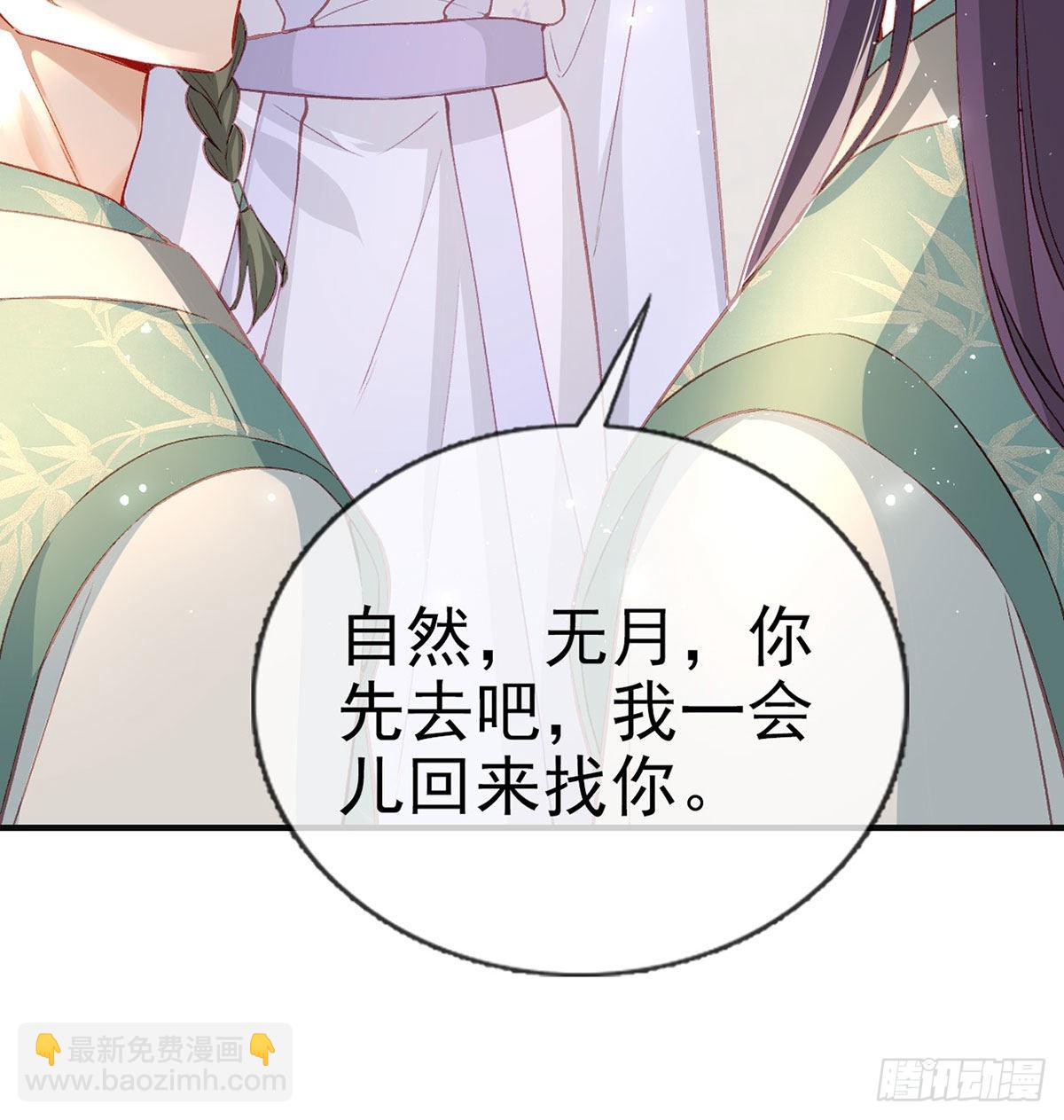 真凶另有其人(1/2)-第50话