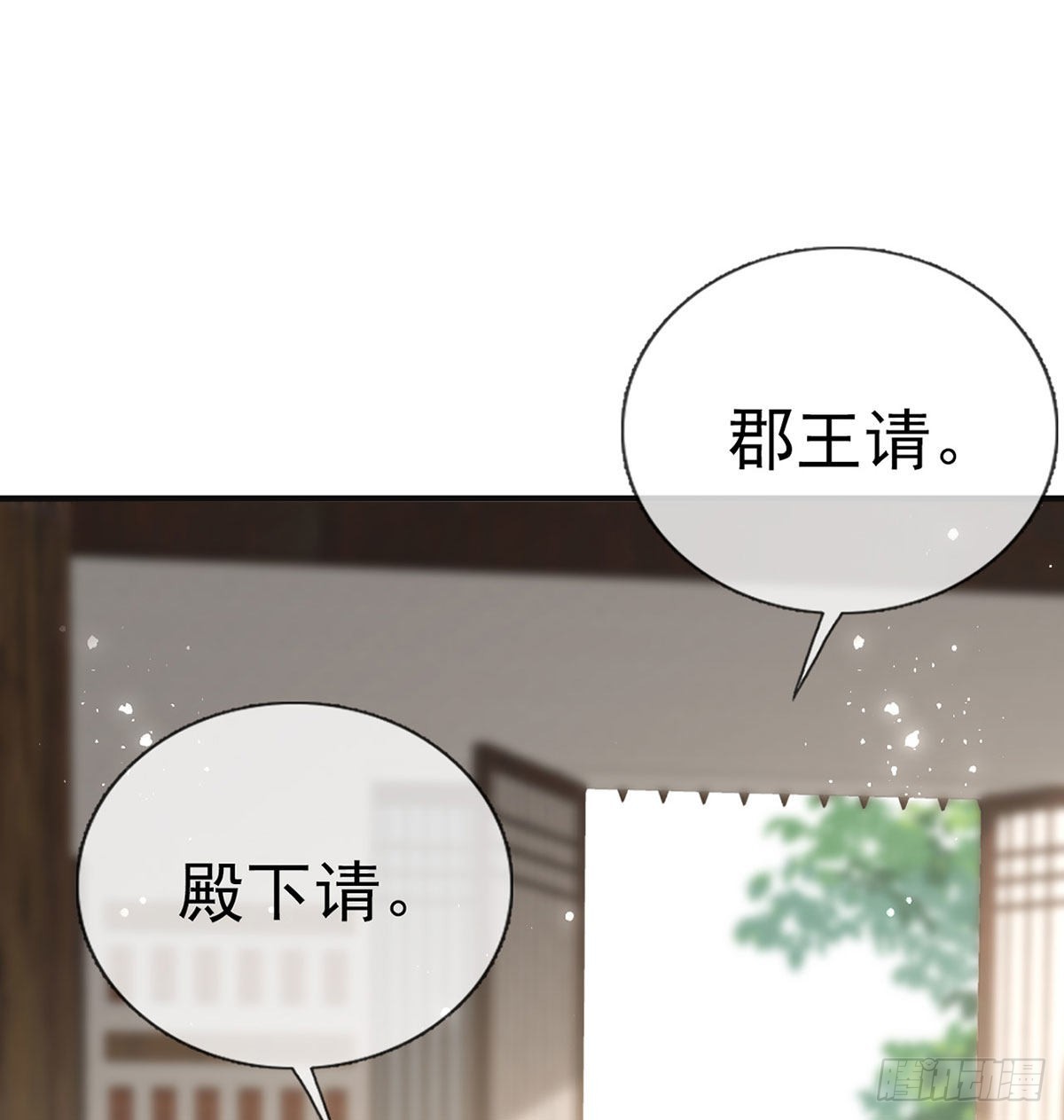 真凶另有其人(1/2)-第50话