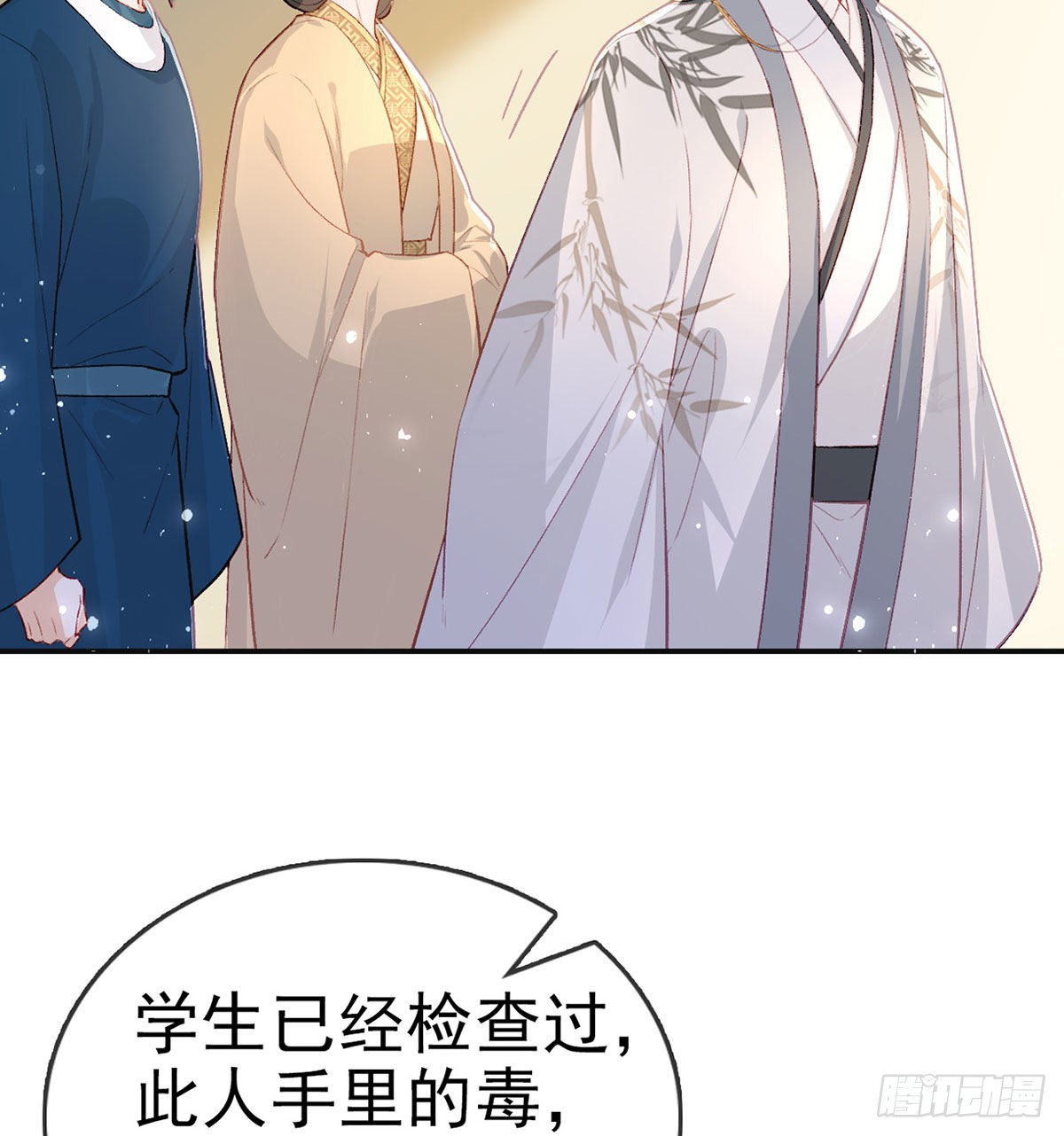 真凶另有其人(1/2)-第50话
