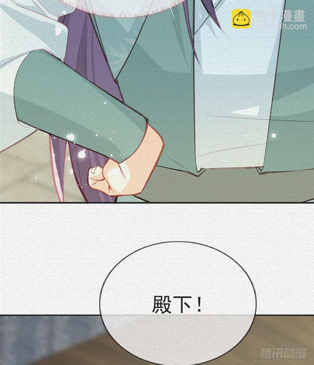 真凶另有其人(1/2)-第50话