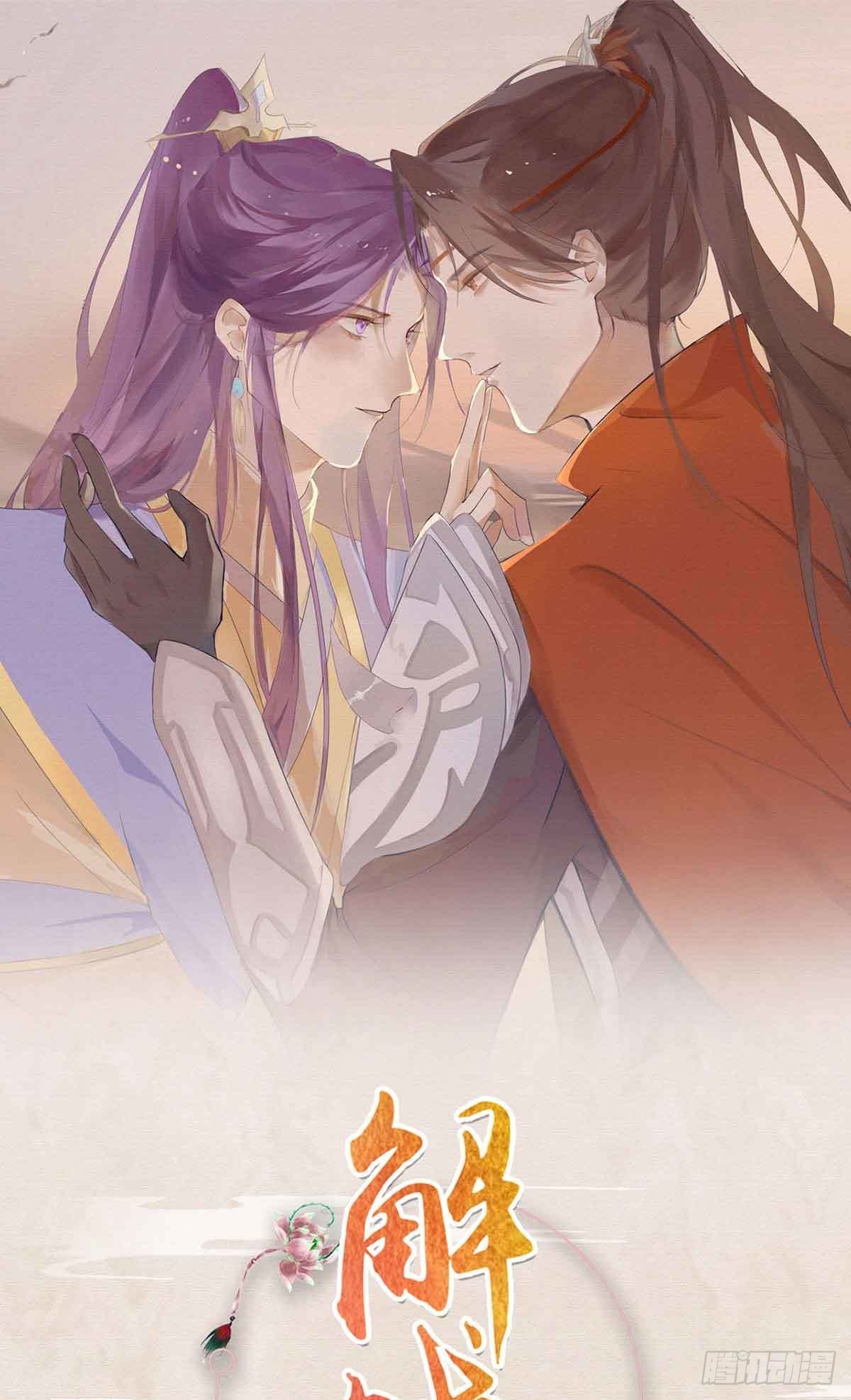 相亲相爱(1/2)-第52话