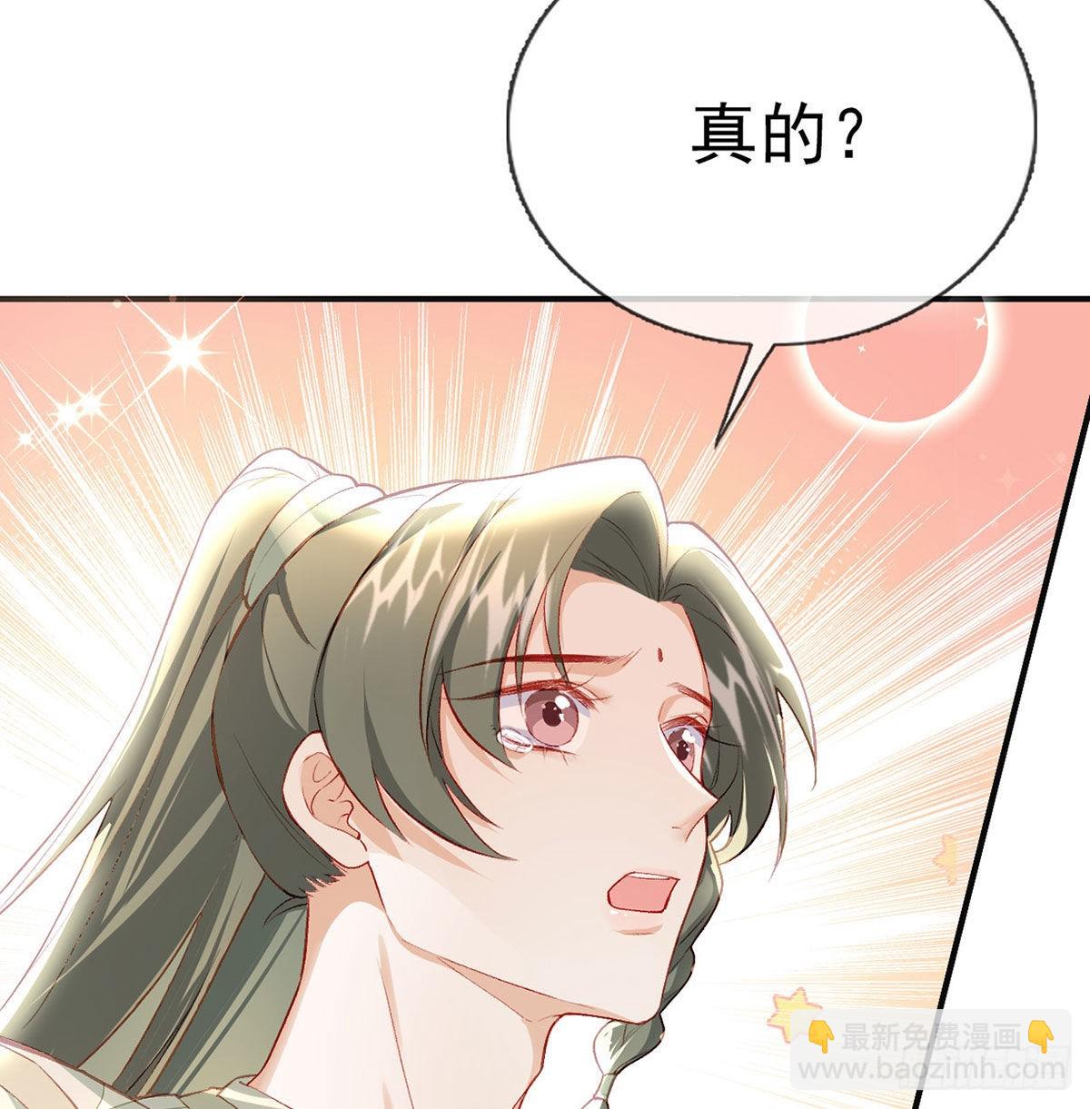 相亲相爱(1/2)-第52话
