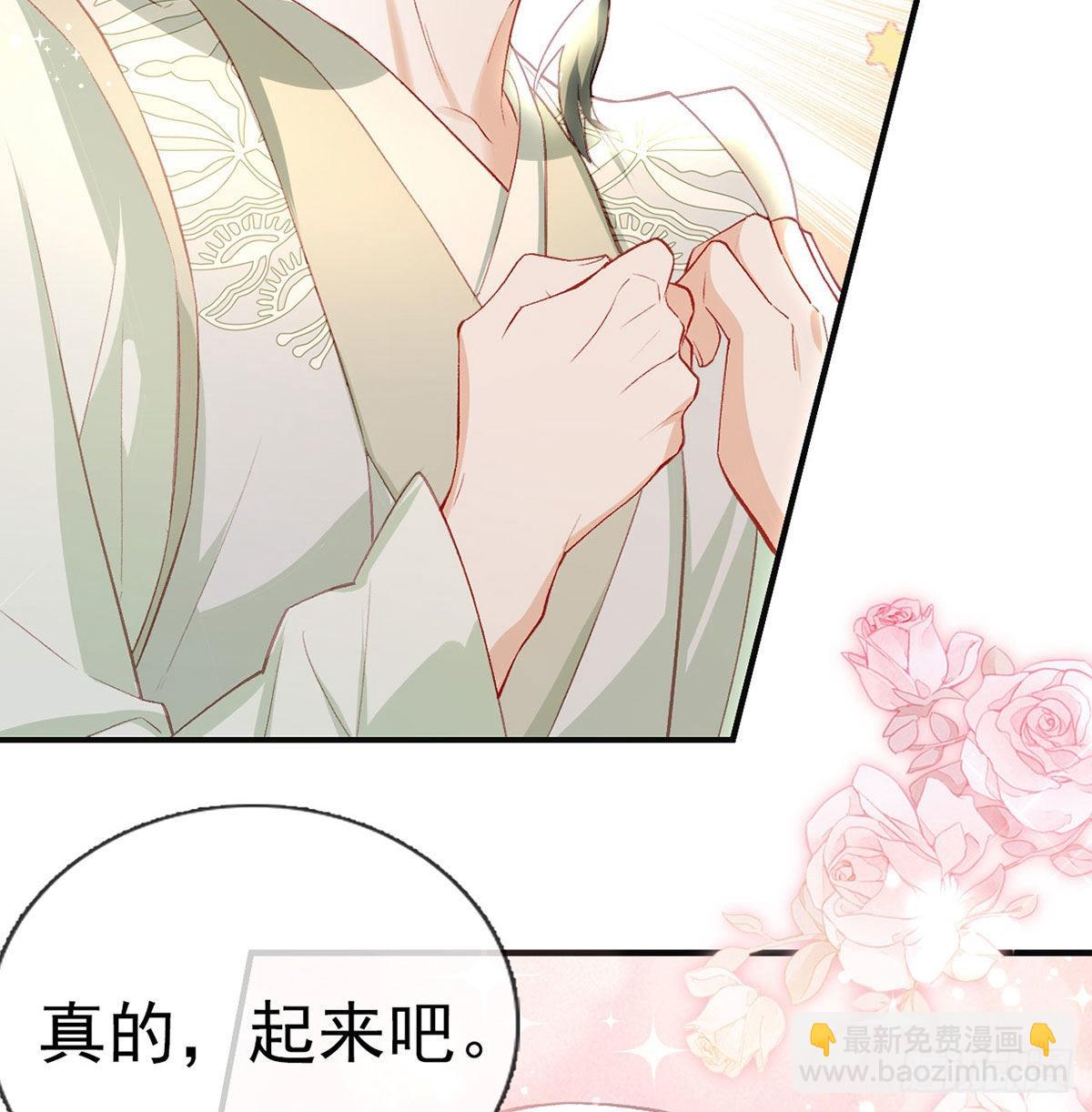 相亲相爱(1/2)-第52话