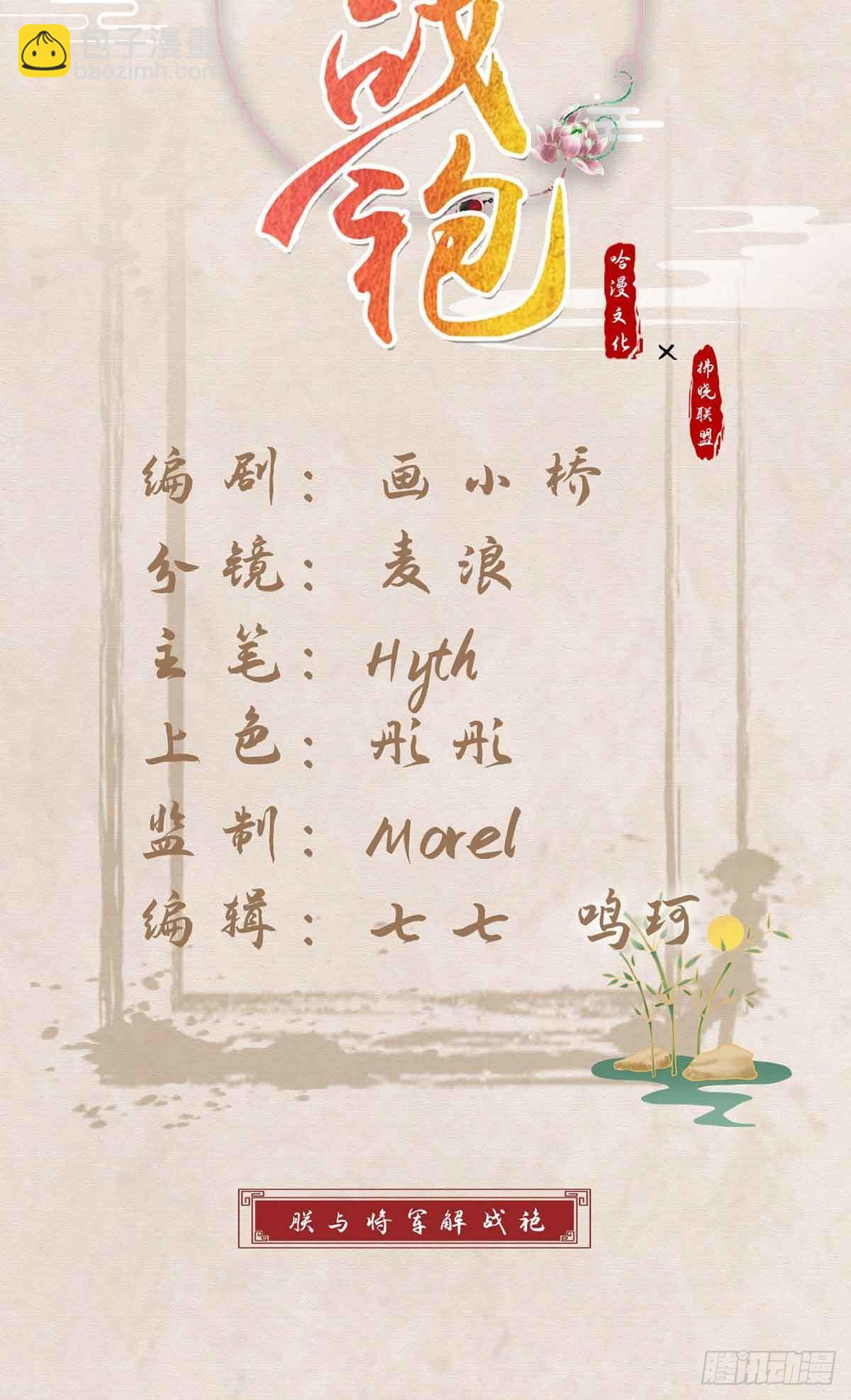 相亲相爱(1/2)-第52话